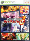 Pochette Dynasty Warriors : Strikeforce Special