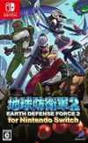 Pochette Earth Defense Force 2 : Invaders from Planet Space