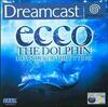 Pochette Ecco the Dolphin : Defender of the Future