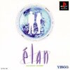 Pochette Elan