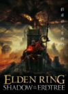 Pochette Elden Ring : Shadow of the Erdtree