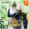 Pochette Eldorado Gate Vol. 2
