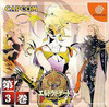 Pochette Eldorado Gate Vol. 3