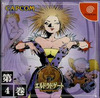 Pochette Eldorado Gate Vol. 4