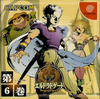 Pochette Eldorado Gate Vol. 6