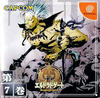 Pochette Eldorado Gate Vol. 7