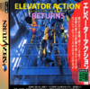 Pochette Elevator Action ² - Returns -