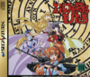 Pochette Elf o Karu Monotachi