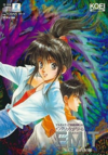 Pochette Emit Vol. 2 : Desperate Journey