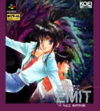 Pochette Emit Vol. 2 : Desperate Journey