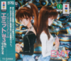 Pochette Emit Vol. 3 : Farewell to Me
