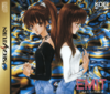 Pochette Emit Vol. 3 : Farewell to Me