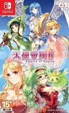 Pochette Empire of Angels IV