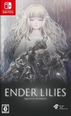 Pochette Ender Lilies: Quietus of the Knights