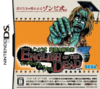 Pochette English of the Dead