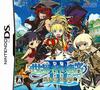 Pochette Etrian Odyssey III