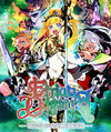 Pochette Etrian Odyssey Origins Collection