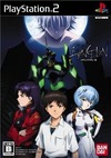 Pochette Evangelion : Jo