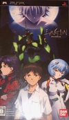 Pochette Evangelion : Jo