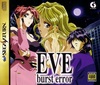 Pochette Eve burst error