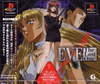 Pochette Eve the Lost One