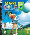 Pochette Everybody's Golf 5