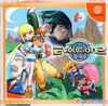 Pochette Evolution 2
