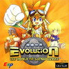 Pochette Evolution : The World of Sacred Device