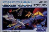Pochette Exerion
