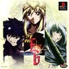 Pochette Exodus Guilty