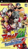 Pochette Eyeshield 21 : Portable Edition
