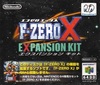 Pochette F-Zero X Expansion Kit
