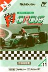 Pochette F1 Circus