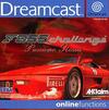 Pochette F355 Challenge : Passione Rossa