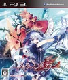 Pochette Fairy Fencer F