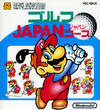 Pochette Famicom Golf : Japan Course