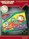 Pochette Famicom Mini Series : Dig Dug