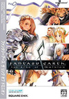 Pochette Fantasy Earth : The Ring of Dominion