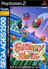 Pochette SEGA AGES 2500 Vol. 3 Fantasy Zone