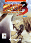 Pochette Fatal Fury 3 : Road to the Final Victory
