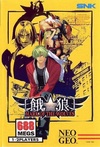 Pochette Fatal Fury : Mark of the Wolves