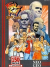 Pochette Fatal Fury Special
