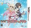Pochette Fate/kaleid : liner Prisma Illya
