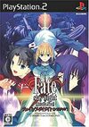 Pochette Fate/stay Night [Realta Nua]