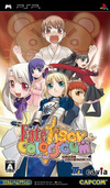 Pochette Fate : Tiger Colosseum