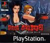 Pochette Fear Effect 2 - Retro Helix