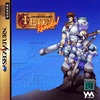 Pochette FEDA Remake ! : The Emblem of Justice
