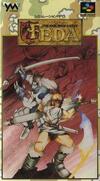 Pochette FEDA : The Emblem of Justice
