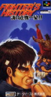 Pochette Fighter's History : Mizoguchi Kiki Ippatsu!!
