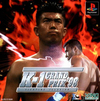 Pochette Fighting Illusion : K-1 Grand Prix '98